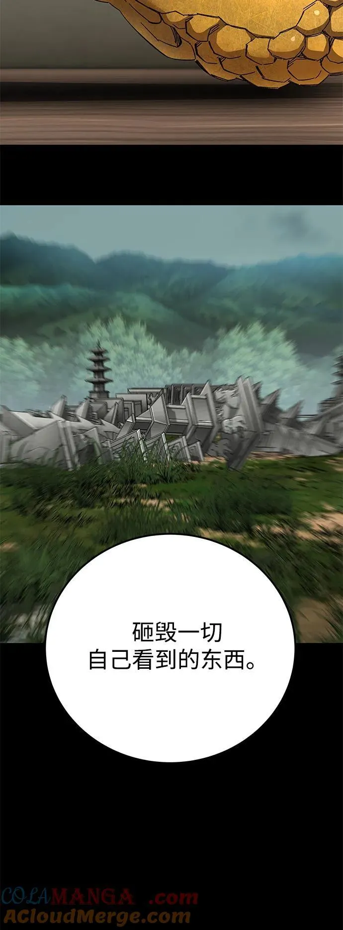第65话4