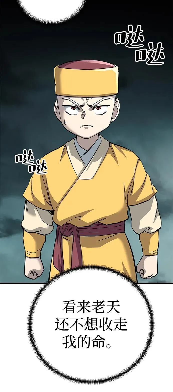 第67话25