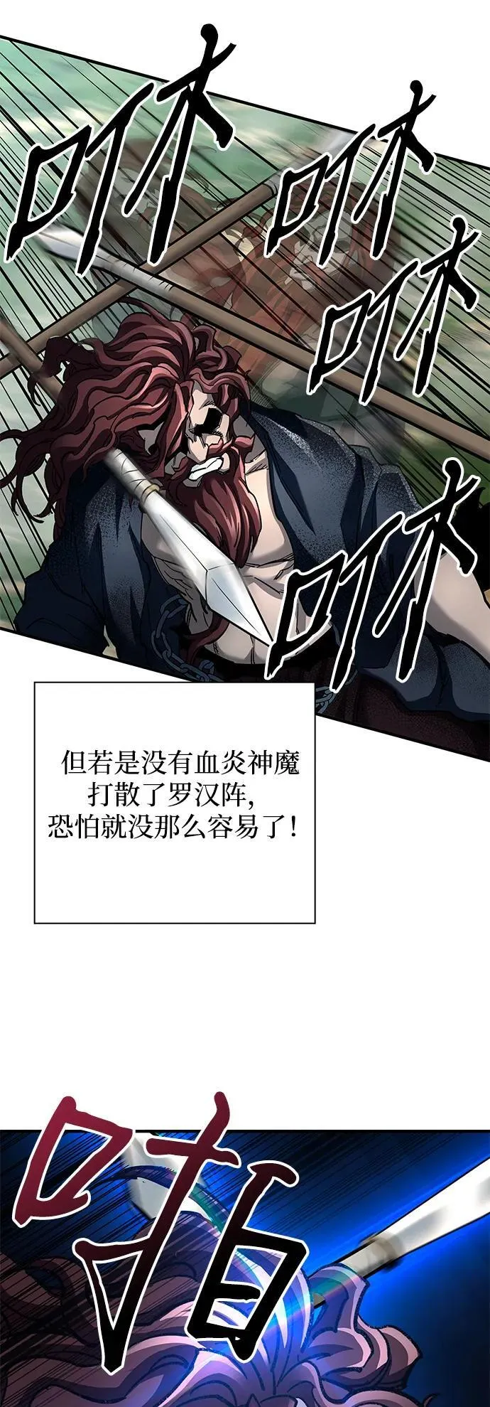 第63话10