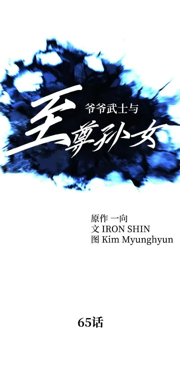 第65话17