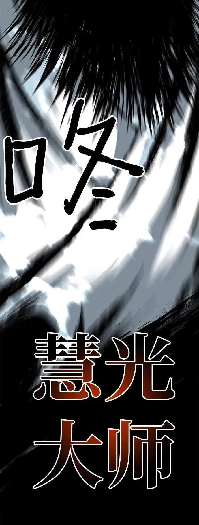 第63话76