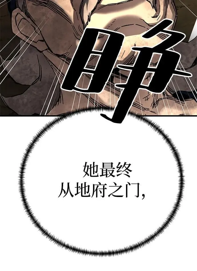 第71话83