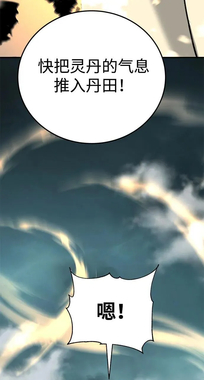 第65话98