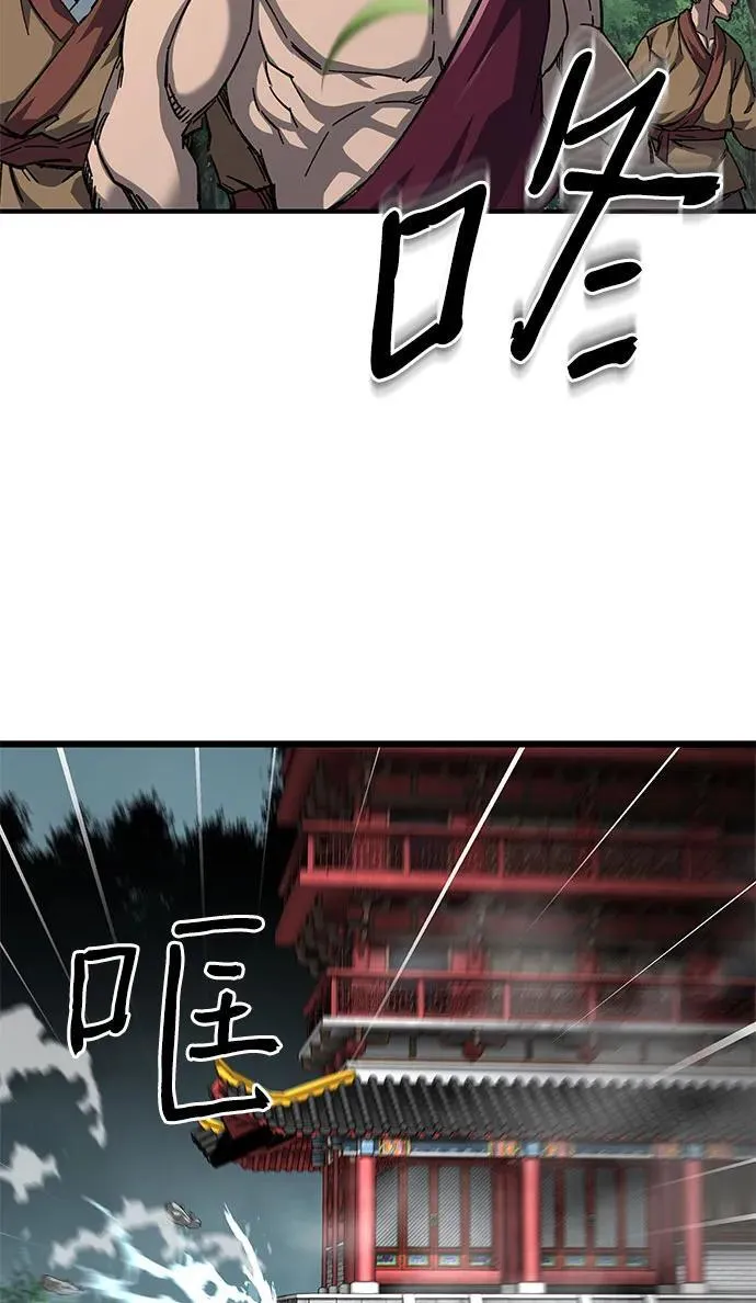 第64话8