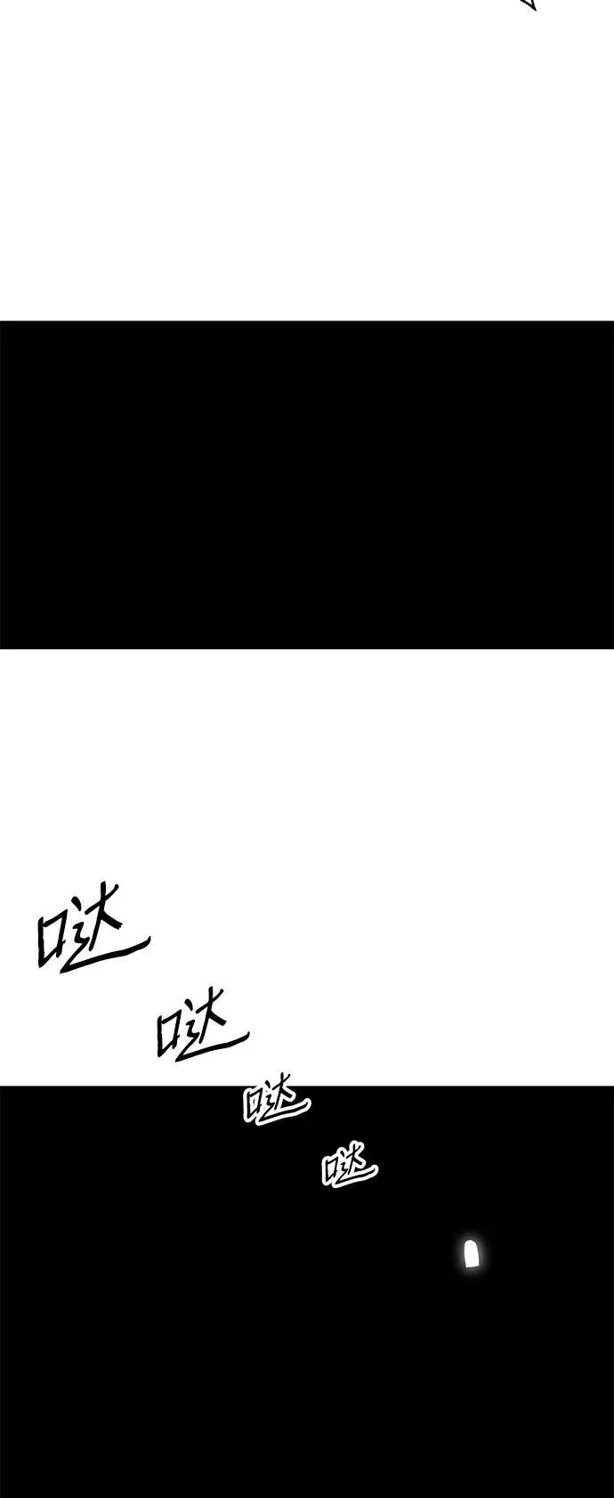第62话56