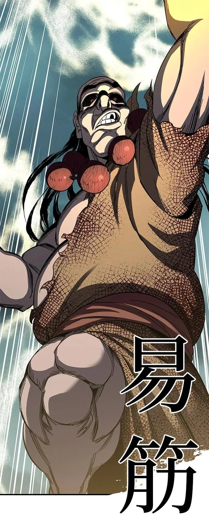 第66话53