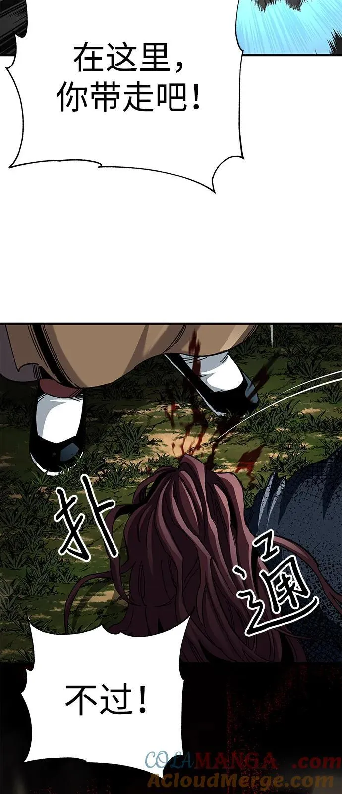 第67话4