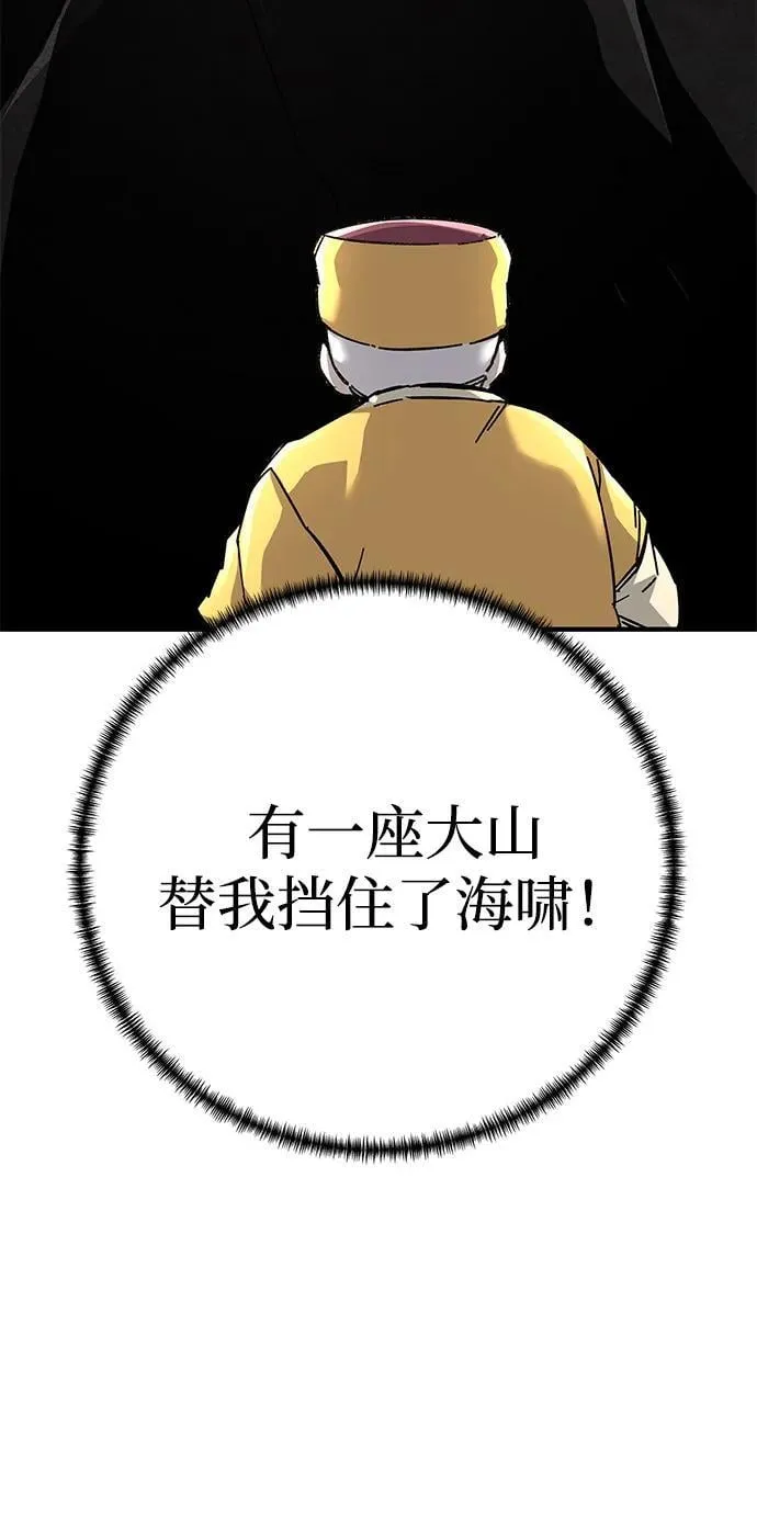 第67话15