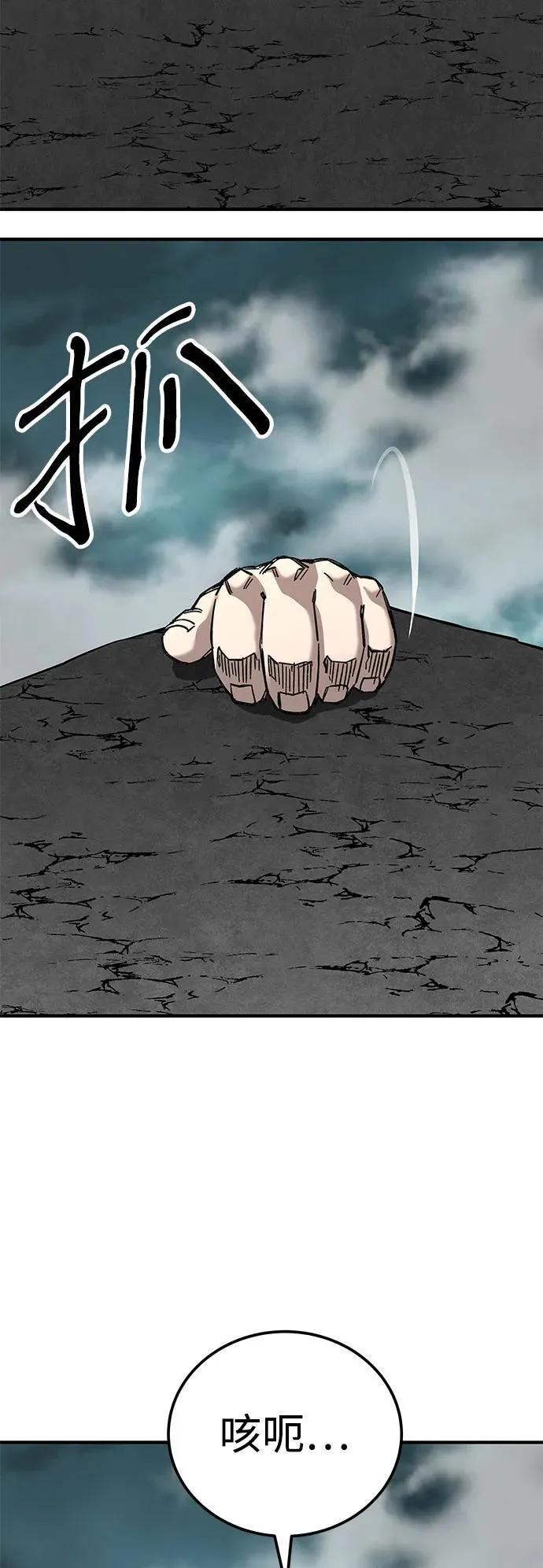 第64话76