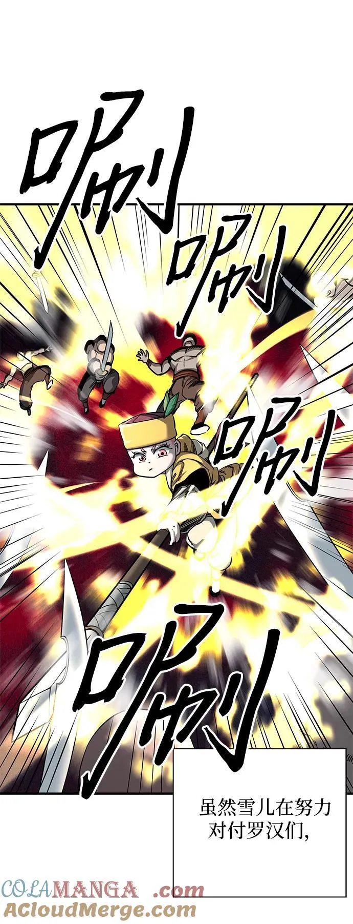 第63话9
