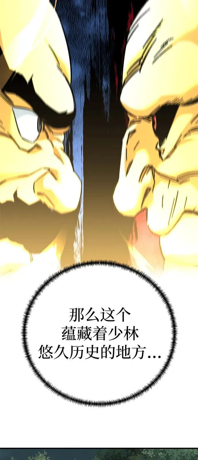 第67话19