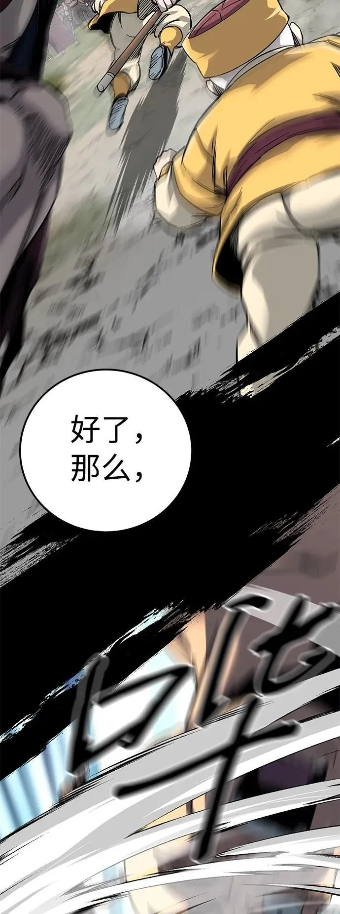 第62话89