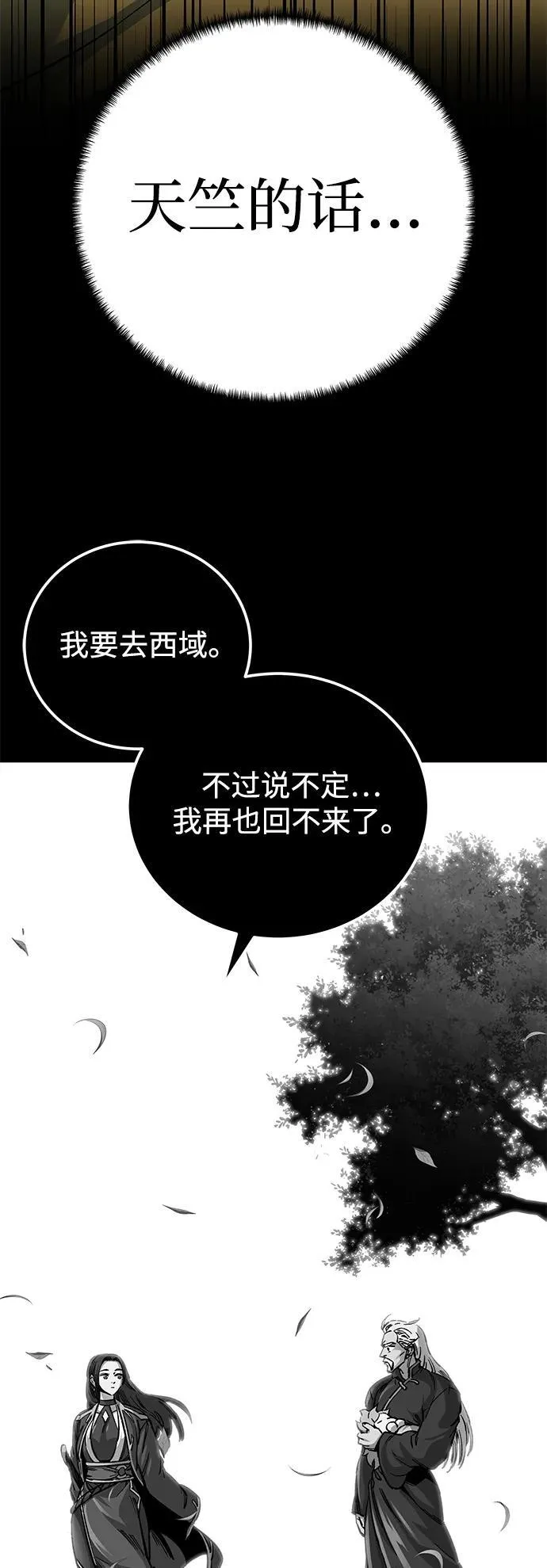 第62话11