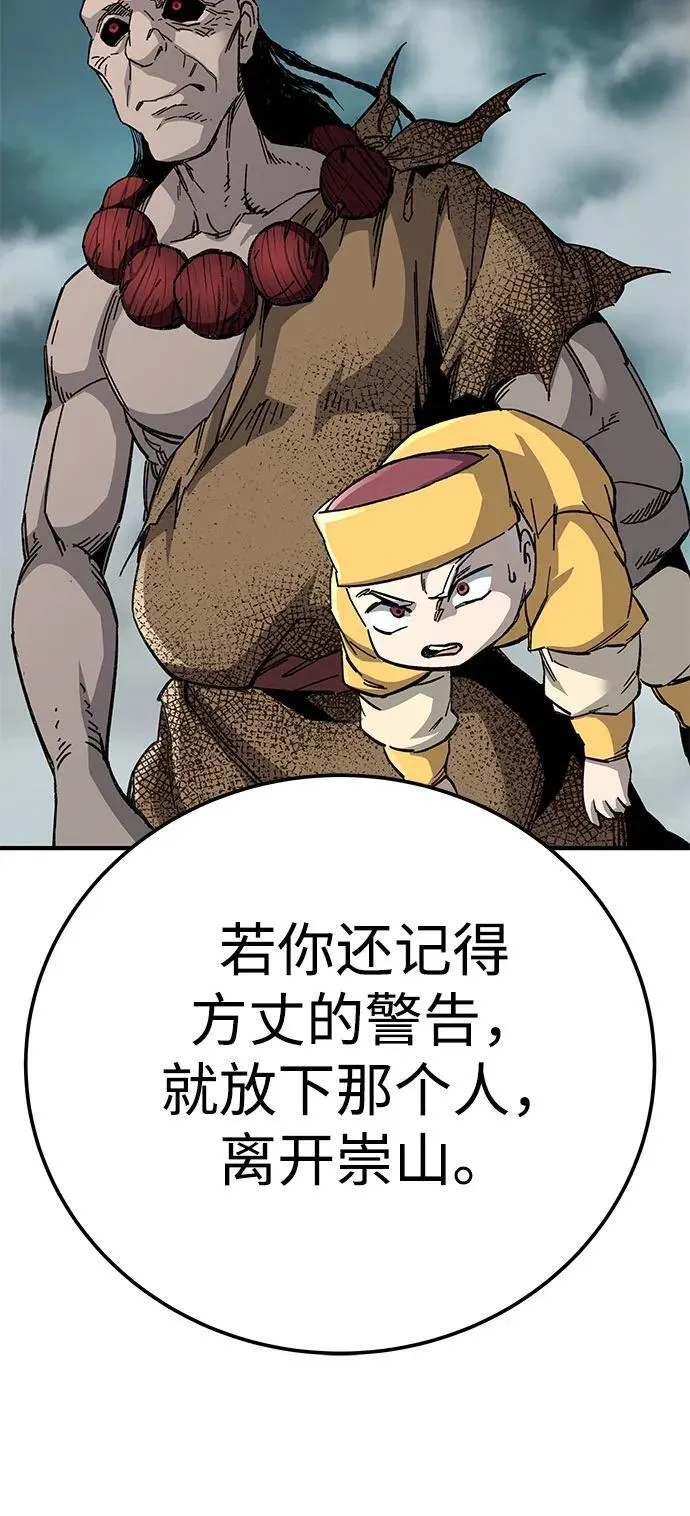 第65话33