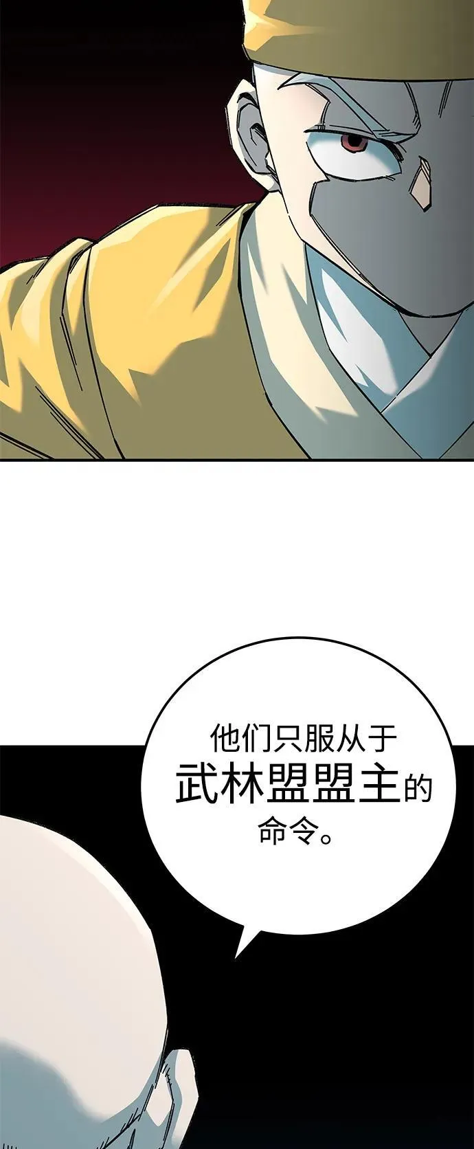 第62话14