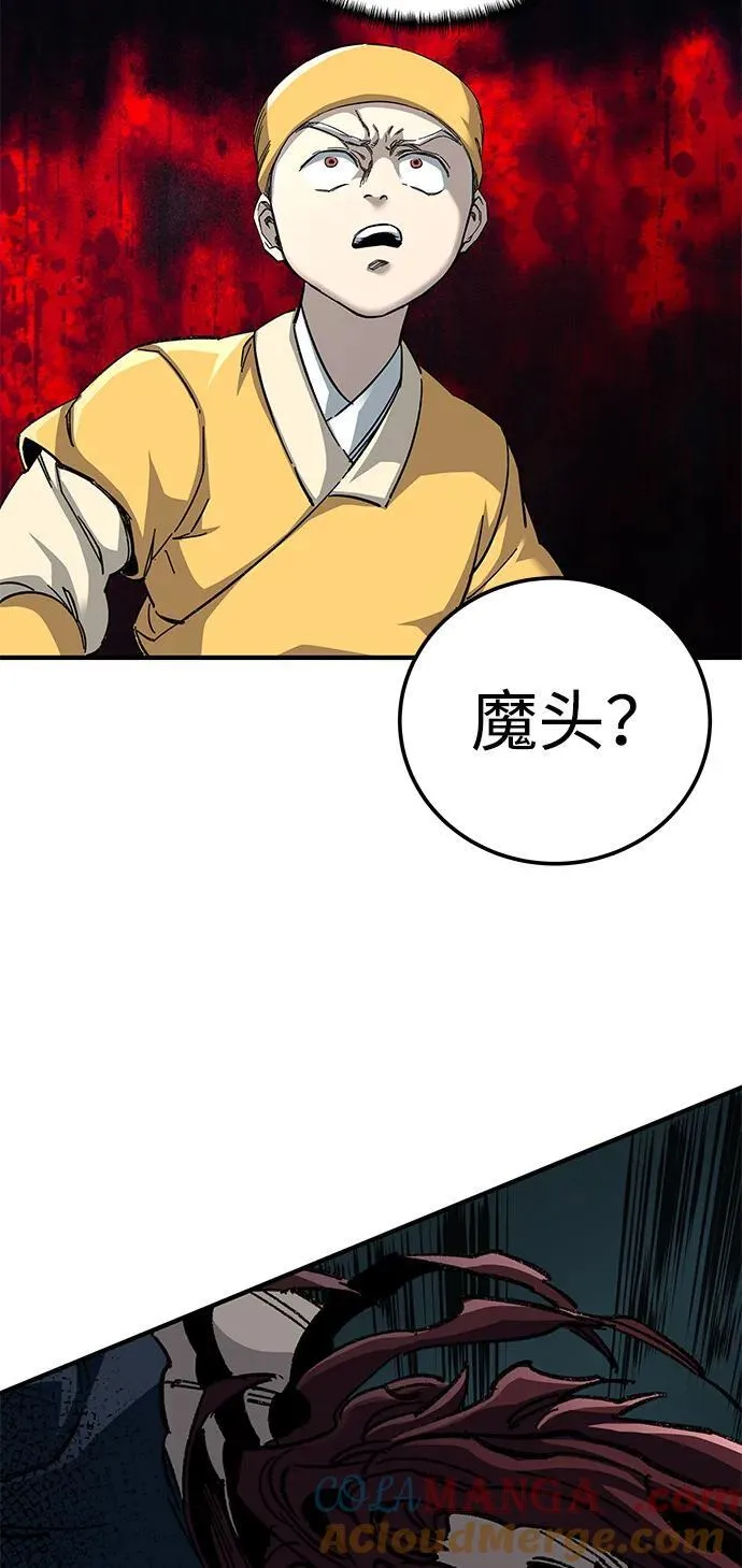 第66话93