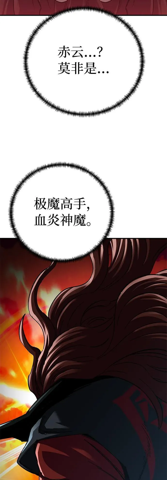 第62话46