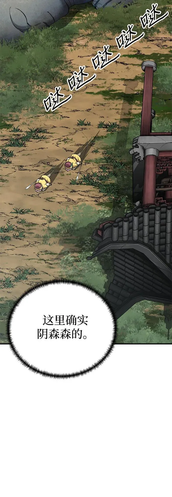 第64话47