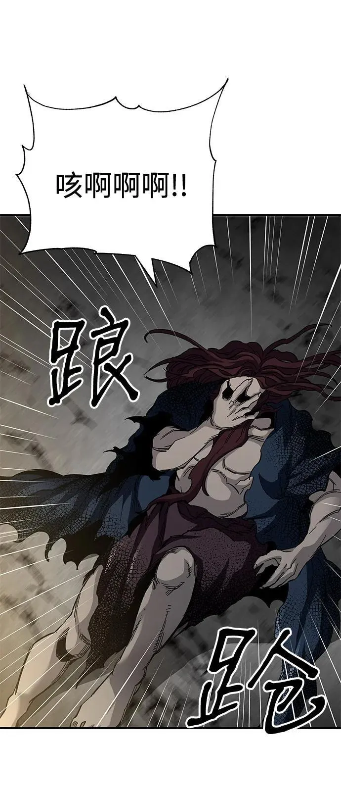 第66话59
