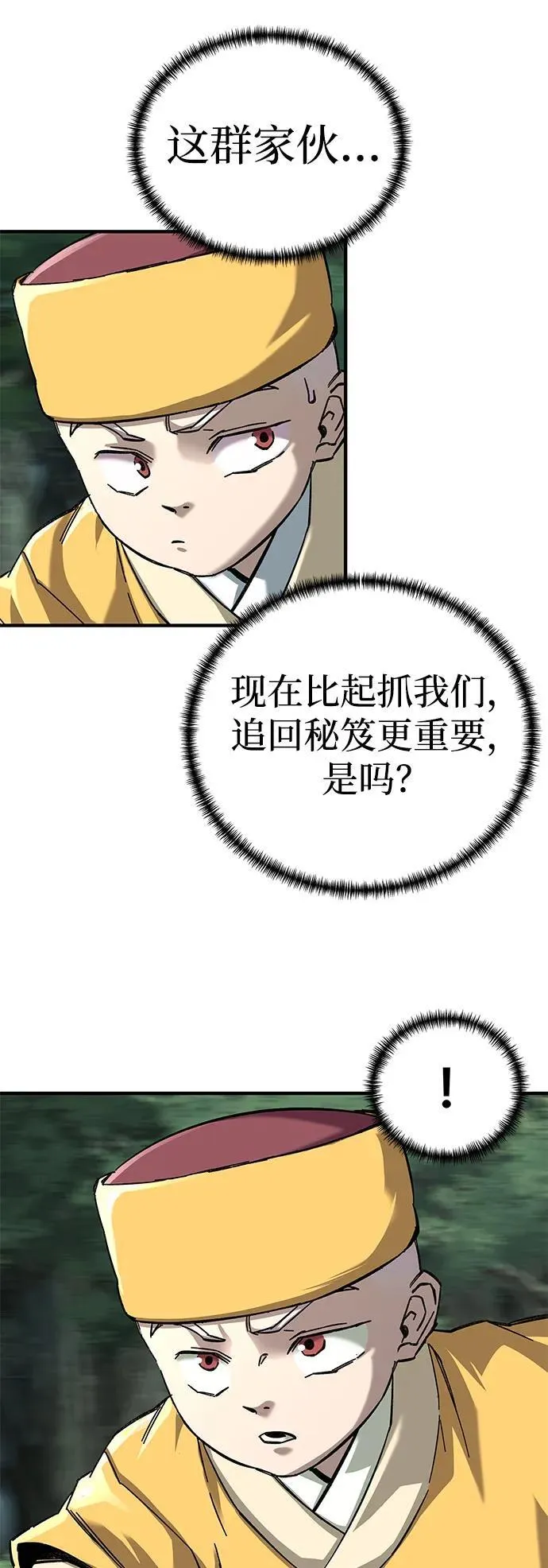 第64话22