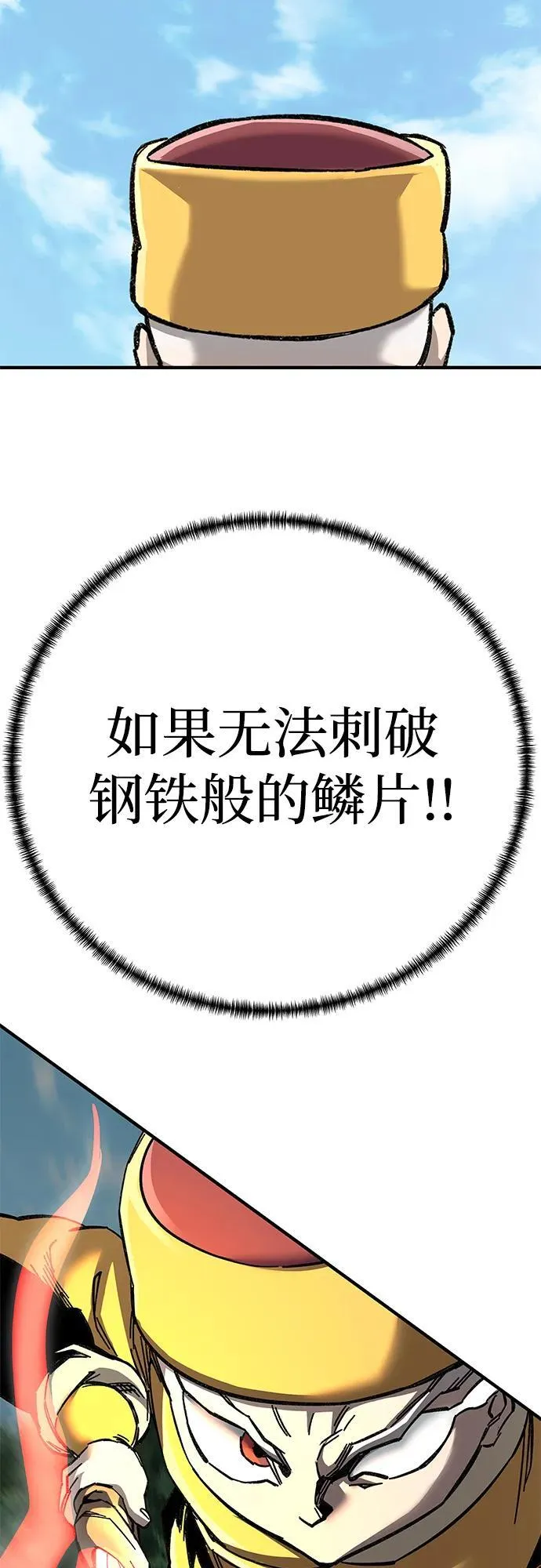 第68话62