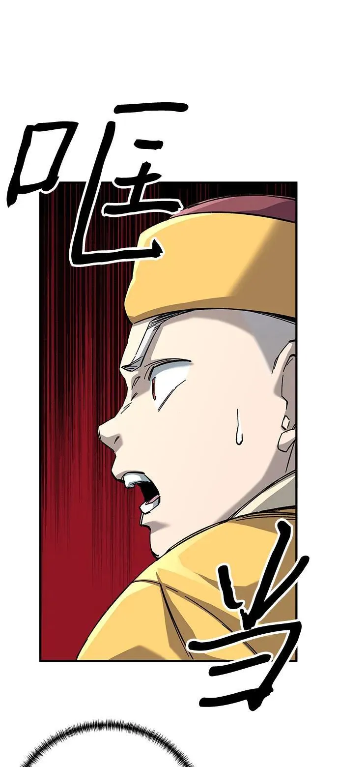 第66话76