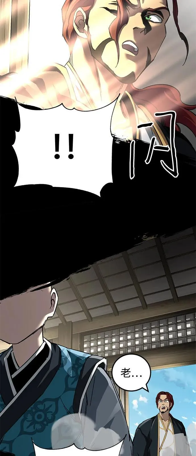 第69话81