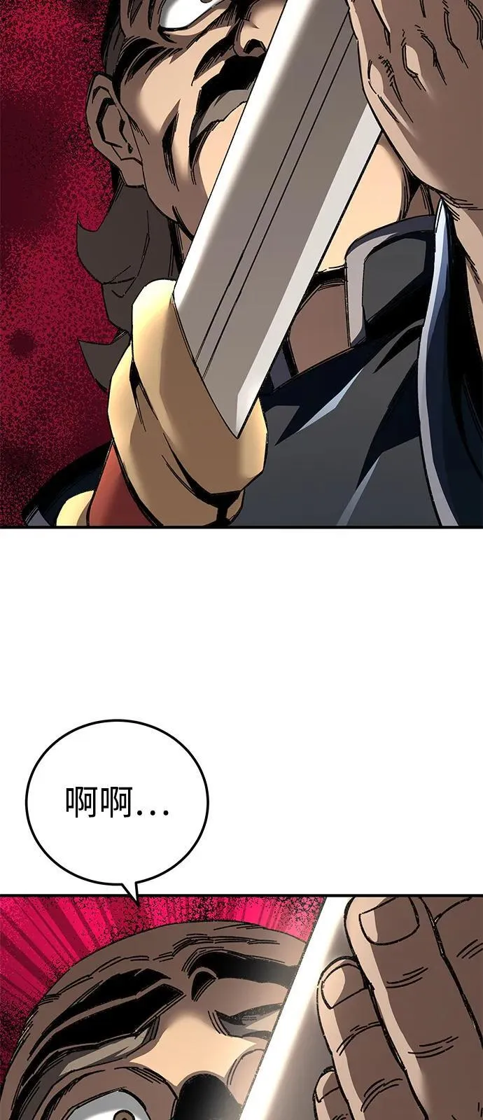 第70话46