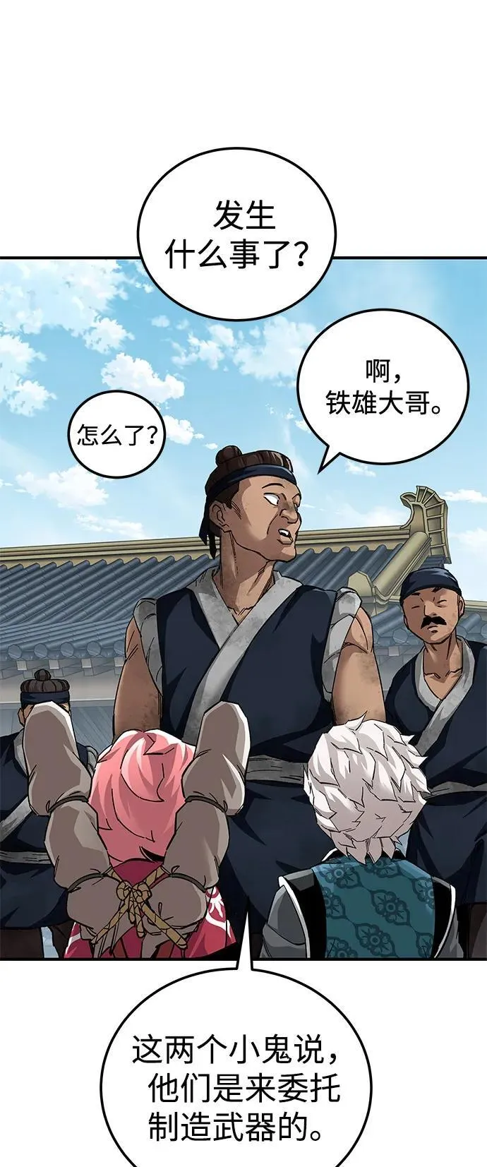 第70话19