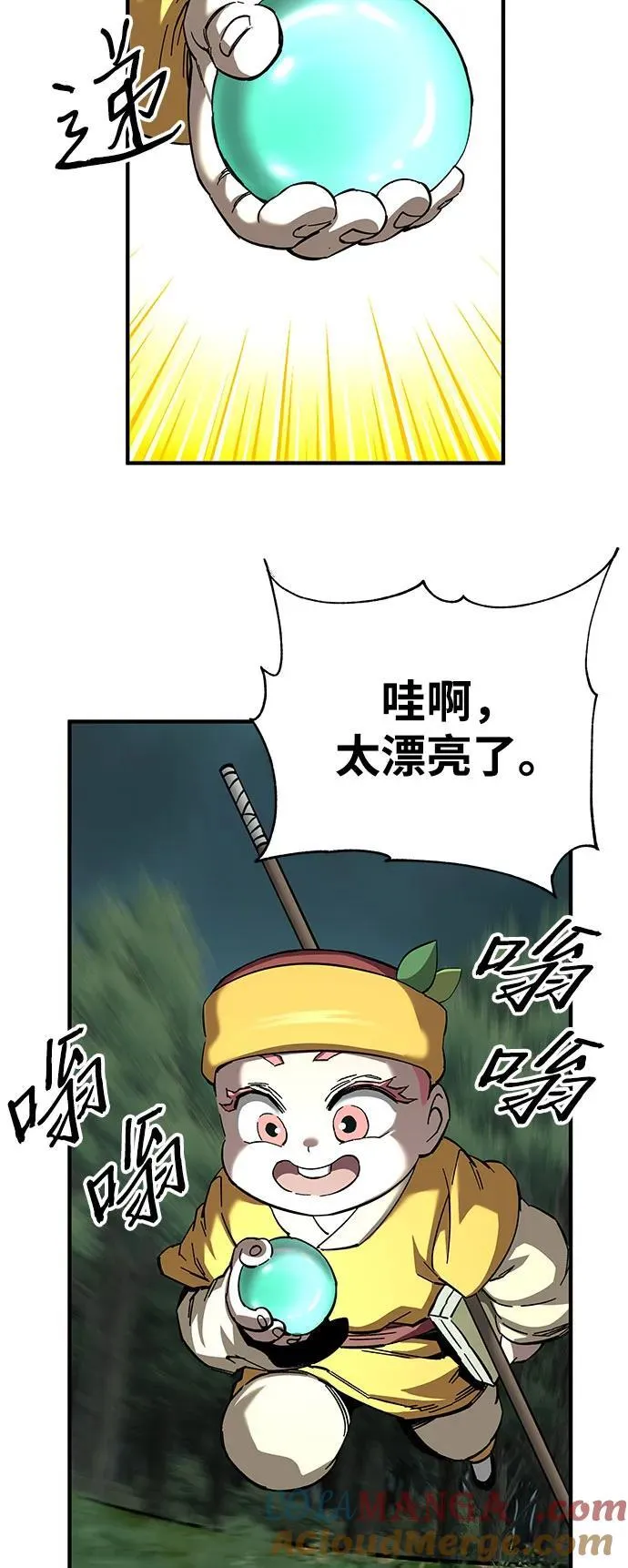 第64话54