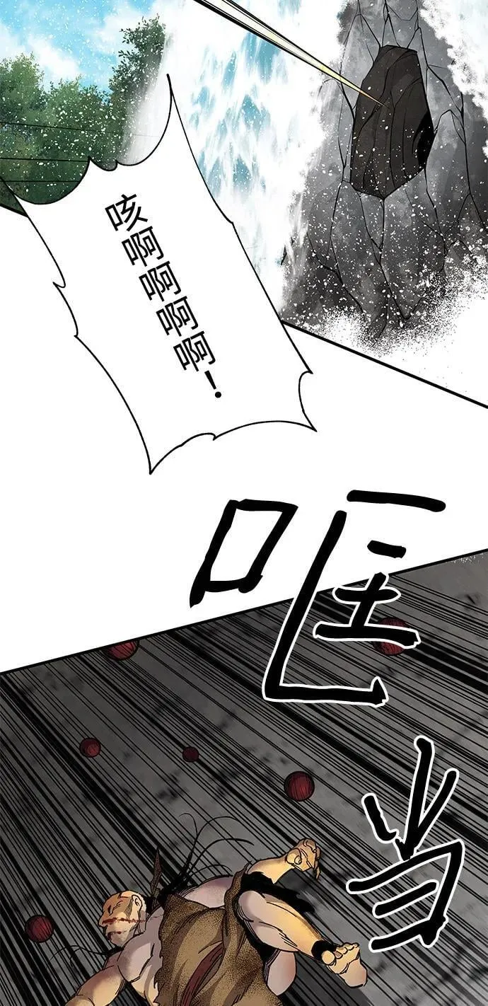 第67话90