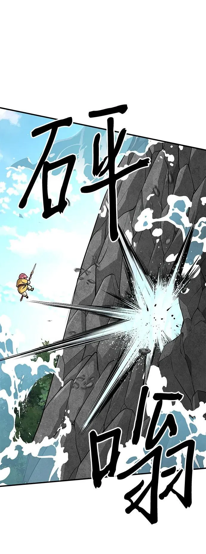 第68话34