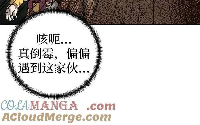 第66话30