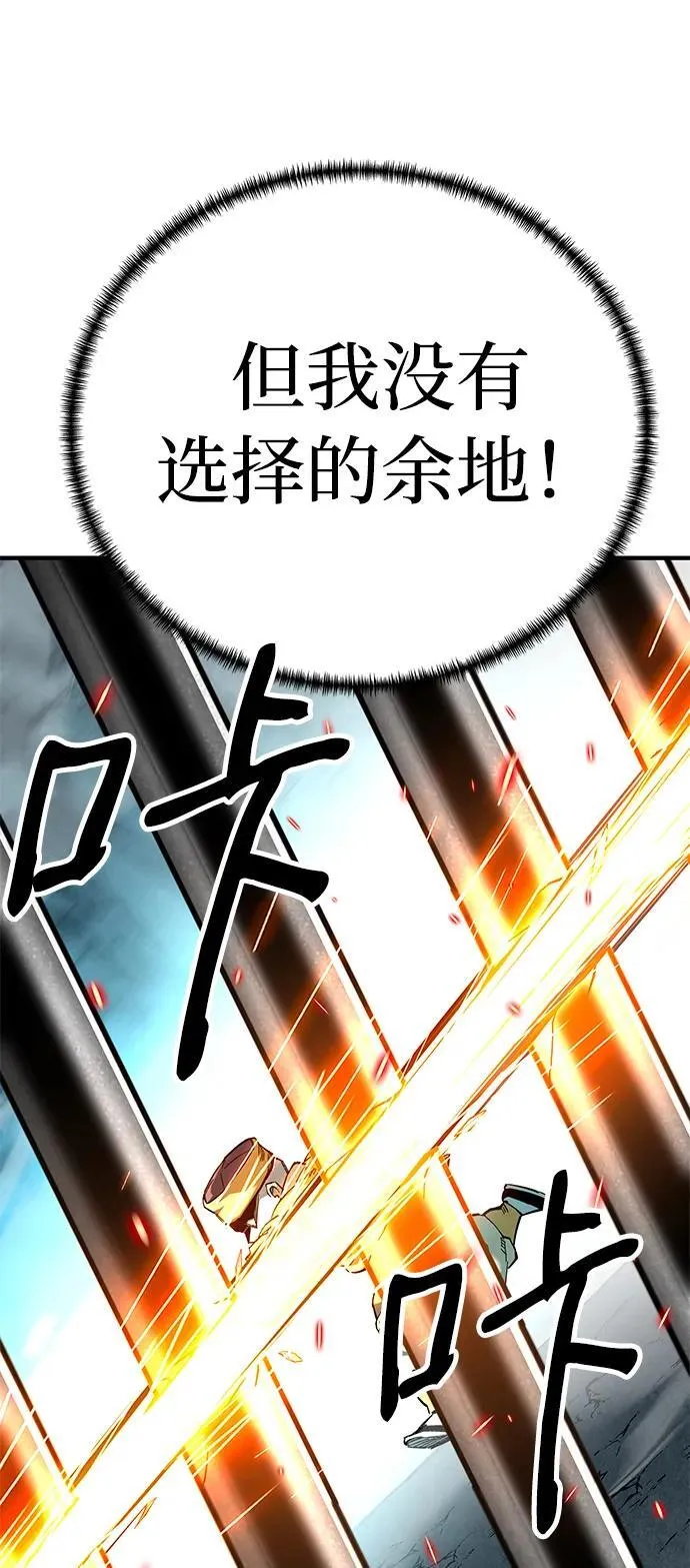 第62话52
