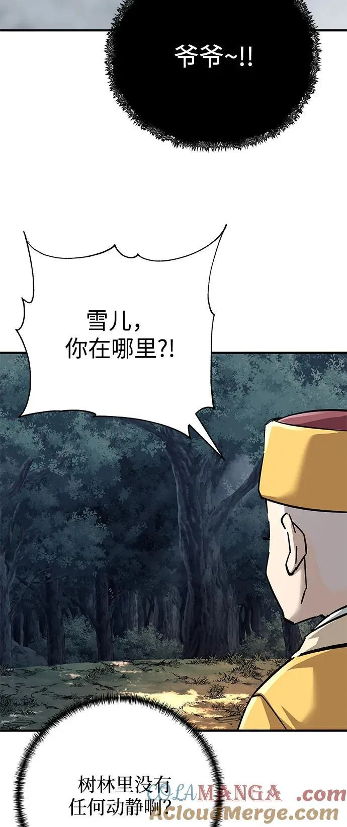 第67话36