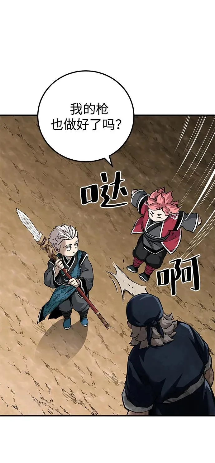 第71话41