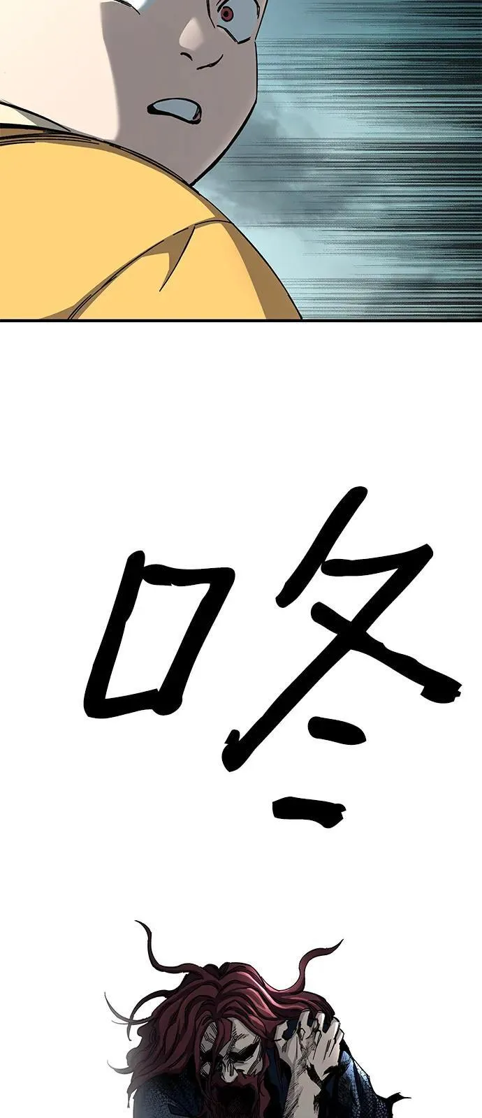 第66话37