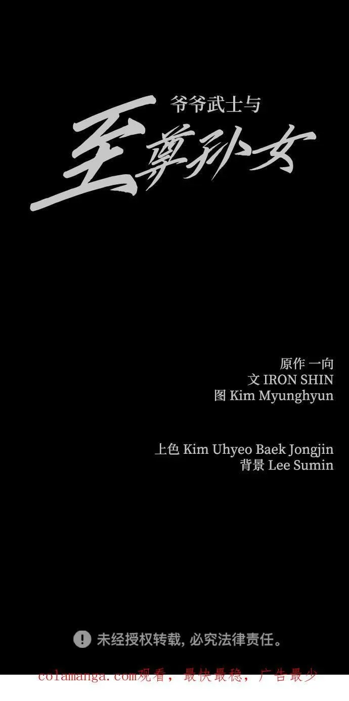 第62话92