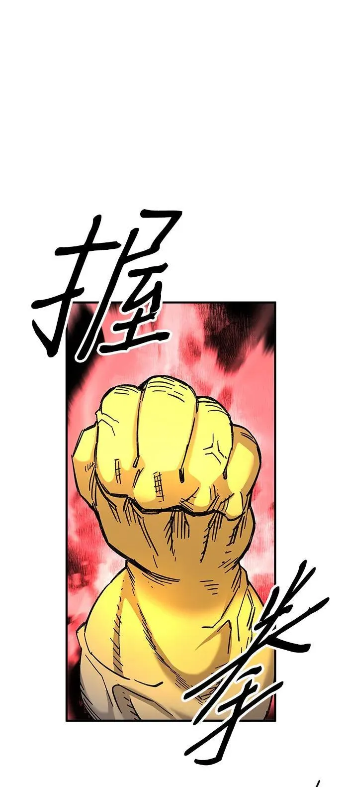 第65话34