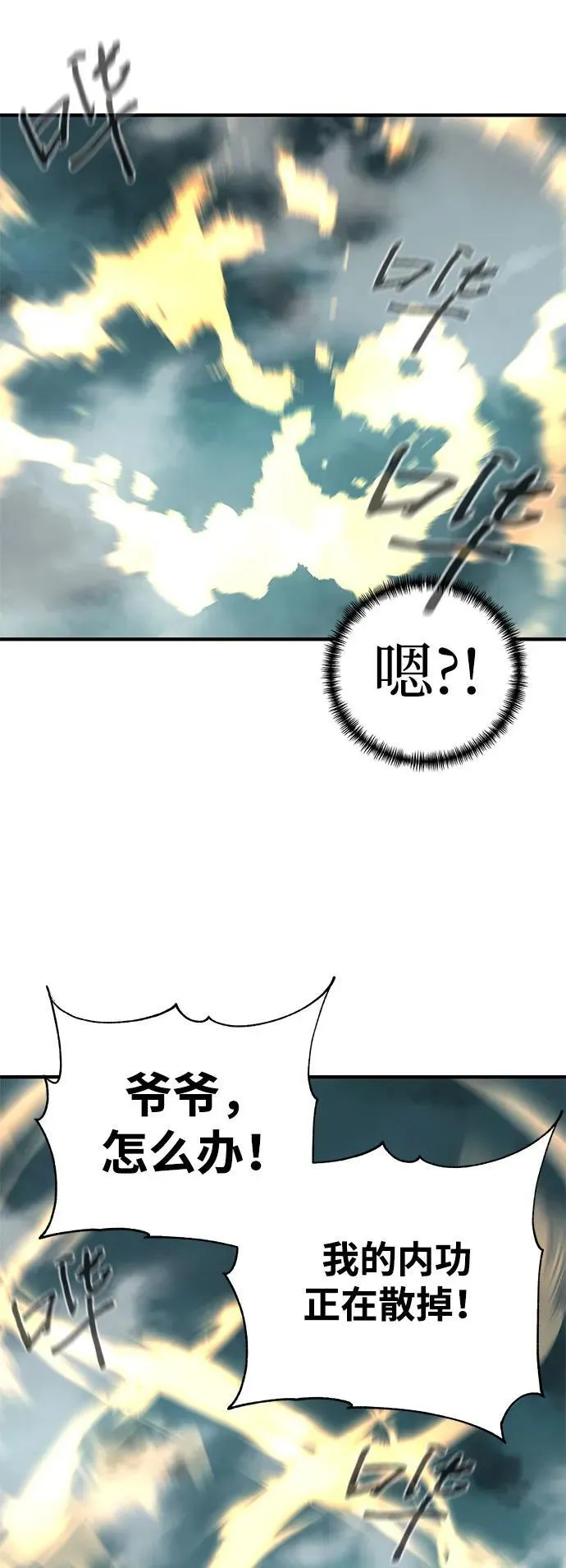 第65话101