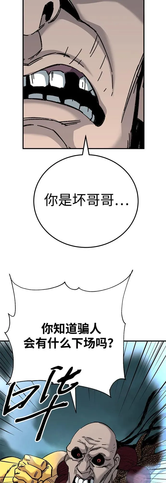 第65话46