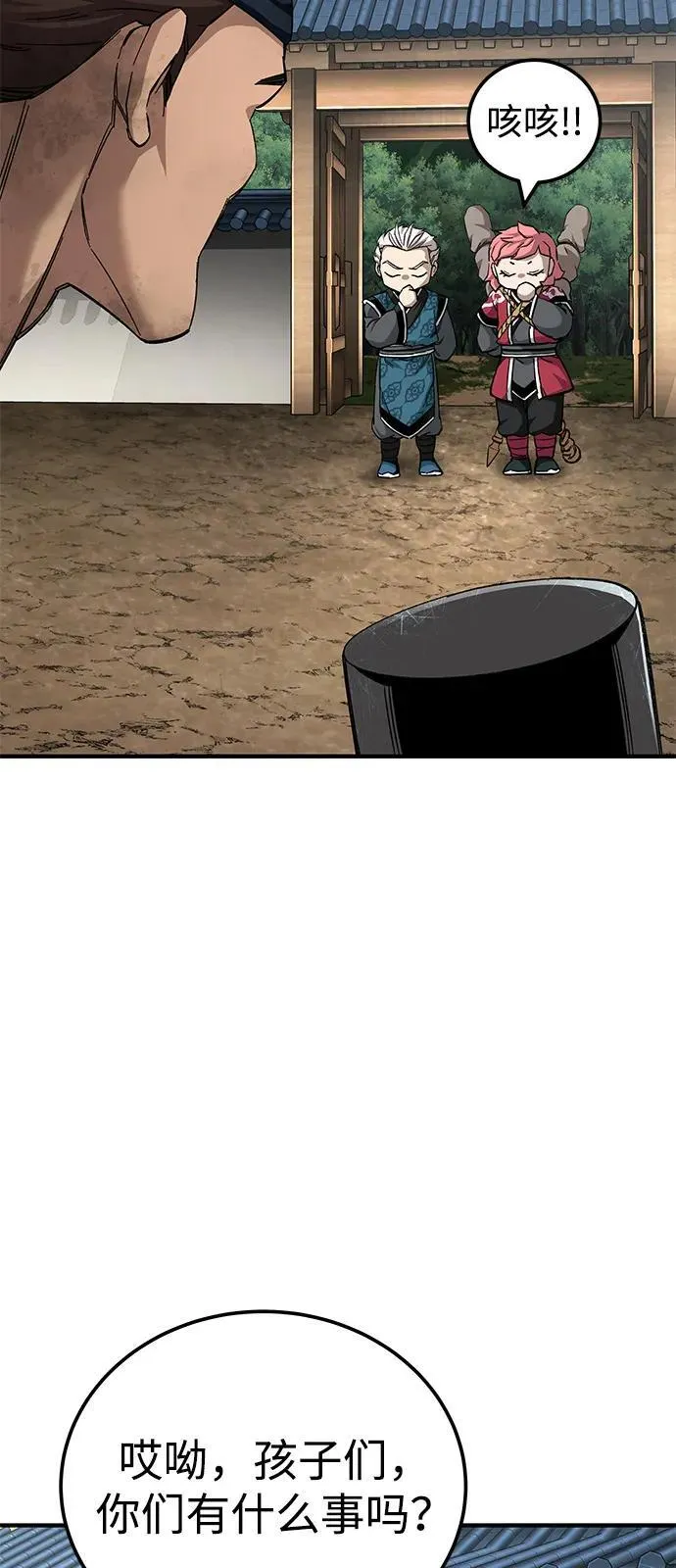 第70话11