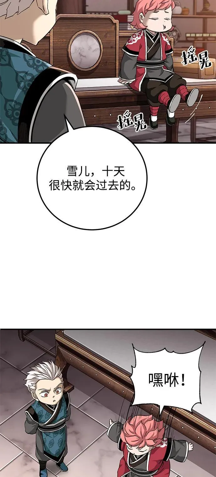 第70话72