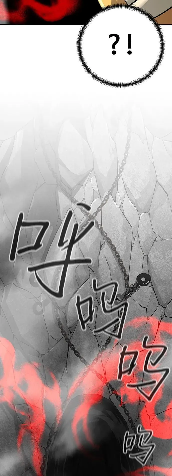 第62话73