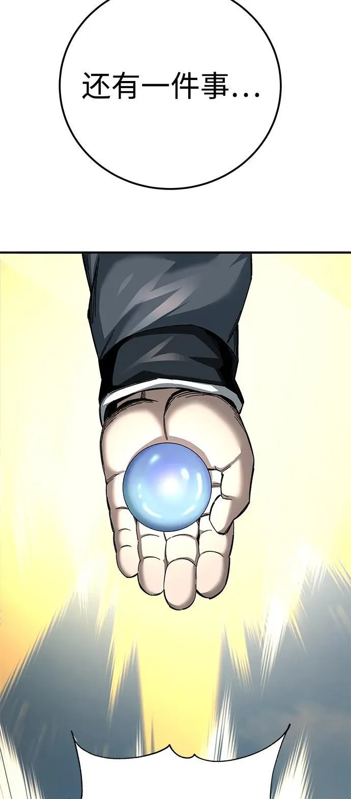 第69话47