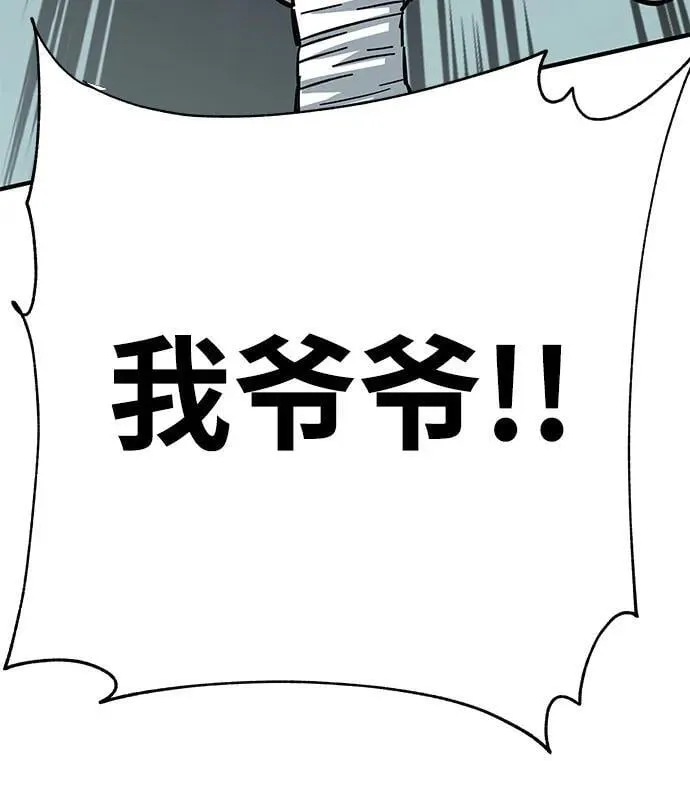 第65话58