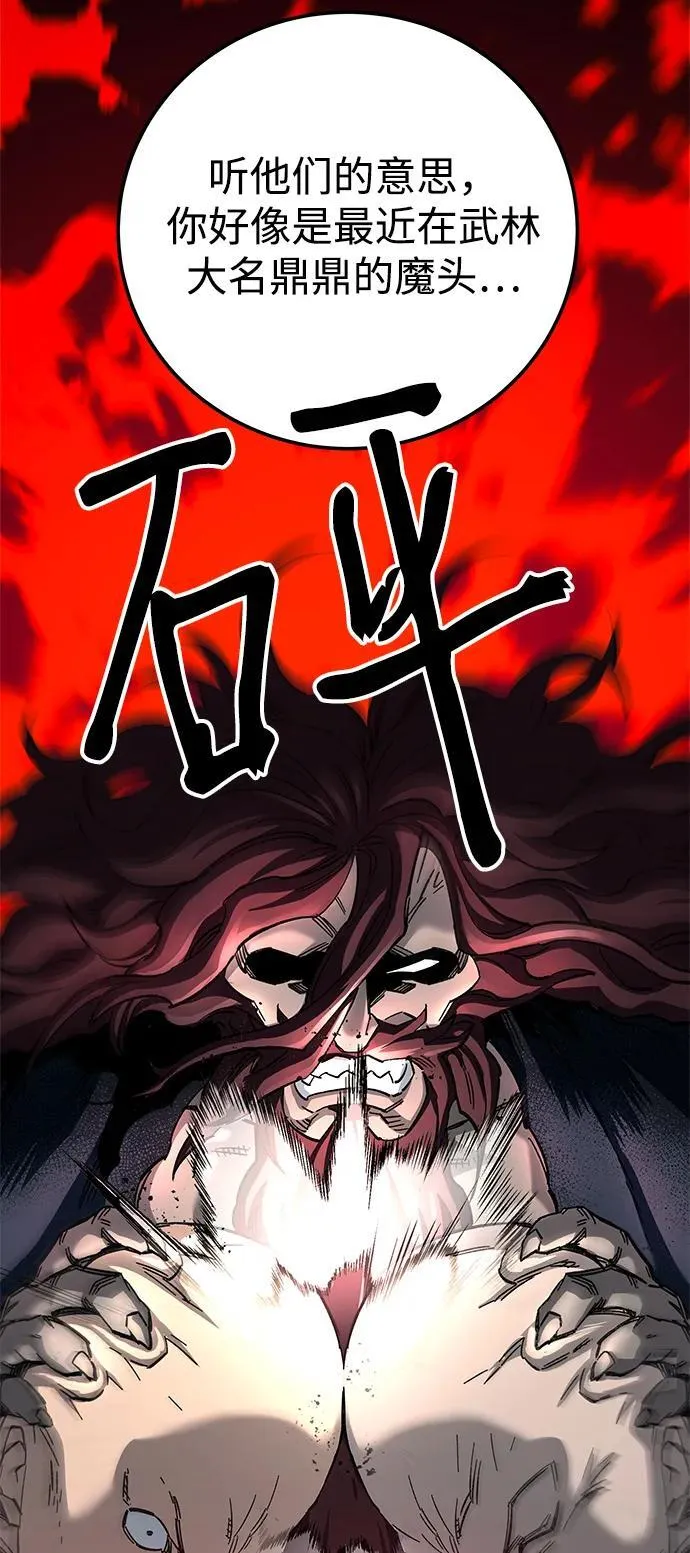 第63话31