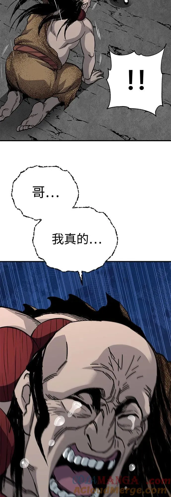 第65话84