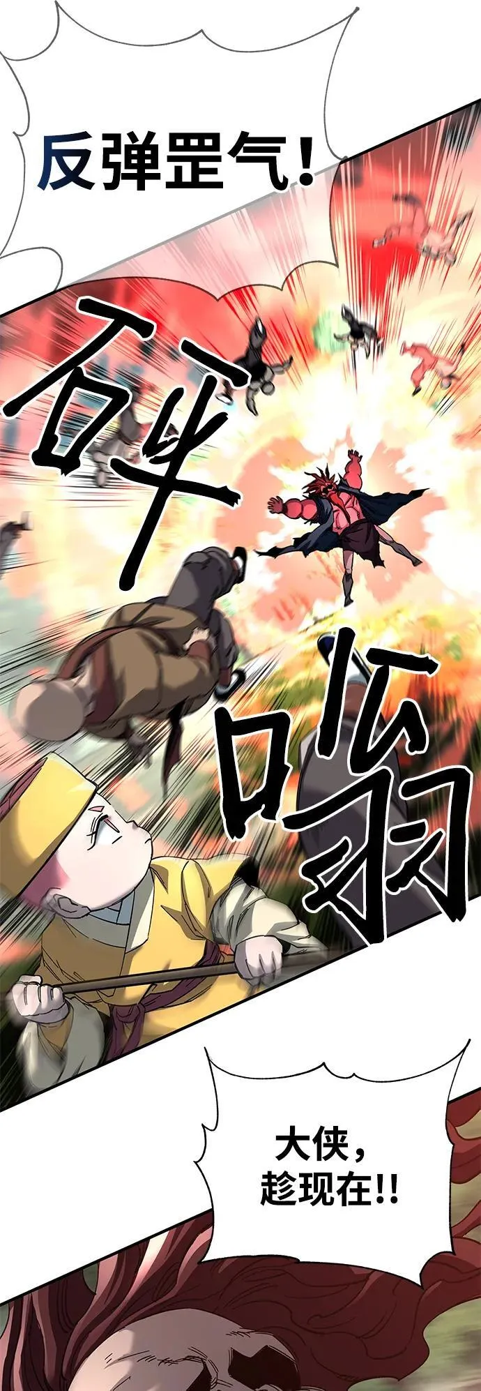 第63话13