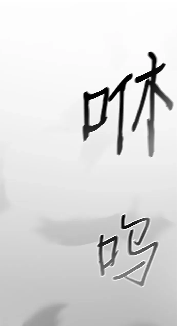 第68话74